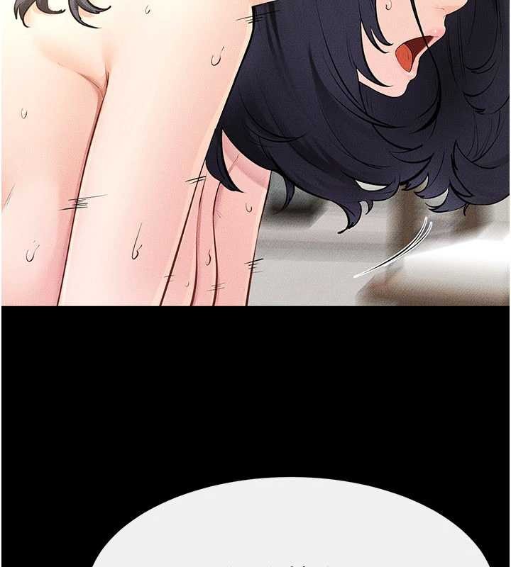 繼母與繼姐第97話-以後人家會暖好身等你來&hearts;