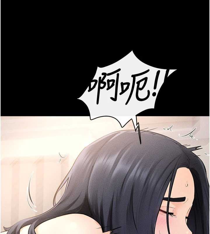 繼母與繼姐第97話-以後人家會暖好身等你來&hearts;