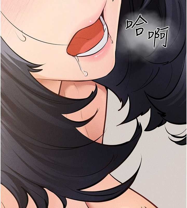 繼母與繼姐第97話-以後人家會暖好身等你來&hearts;