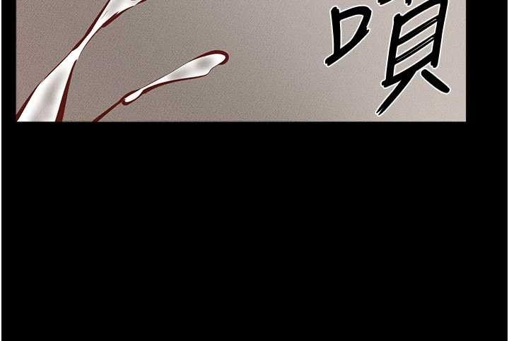 繼母與繼姐第97話-以後人家會暖好身等你來&hearts;