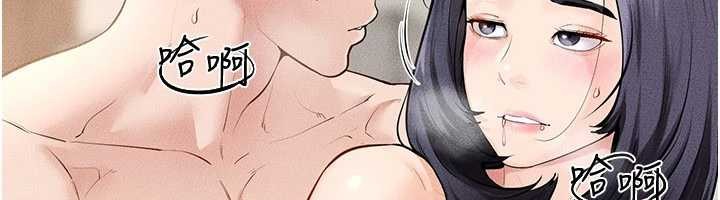 繼母與繼姐第97話-以後人家會暖好身等你來&hearts;