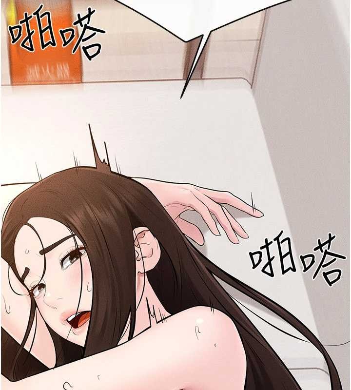 繼母與繼姐第97話-以後人家會暖好身等你來&hearts;