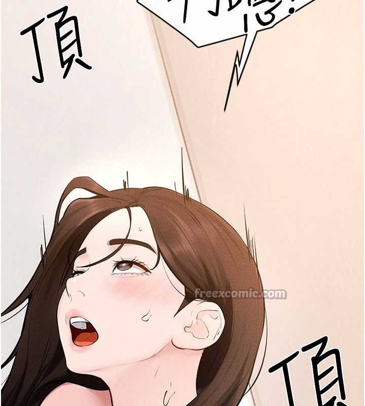 繼母與繼姐第97話-以後人家會暖好身等你來&hearts;