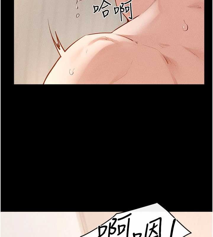 繼母與繼姐第97話-以後人家會暖好身等你來&hearts;