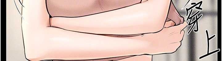 繼母與繼姐第97話-以後人家會暖好身等你來&hearts;