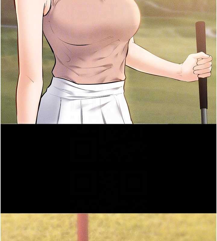 繼母與繼姐第97話-以後人家會暖好身等你來&hearts;