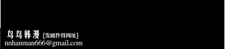 繼母與繼姐第97話-以後人家會暖好身等你來&hearts;