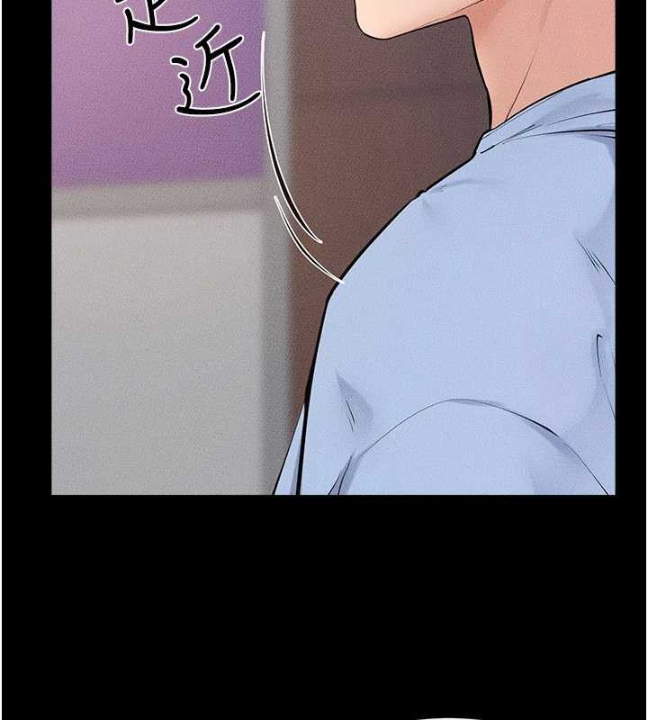 繼母與繼姐第97話-以後人家會暖好身等你來&hearts;