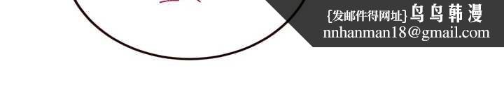 熟女自助餐第64話-納後宮大作戰