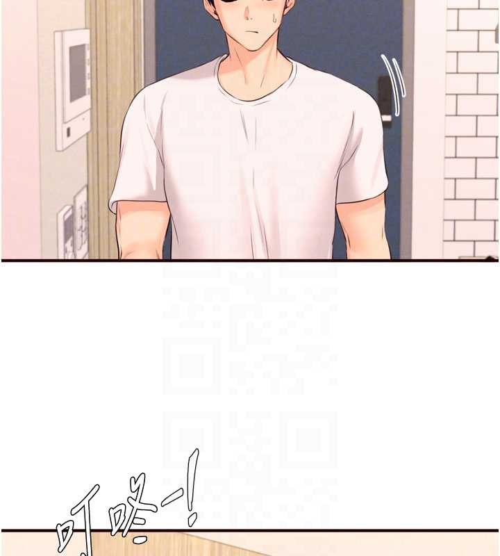 熟女自助餐第64話-納後宮大作戰