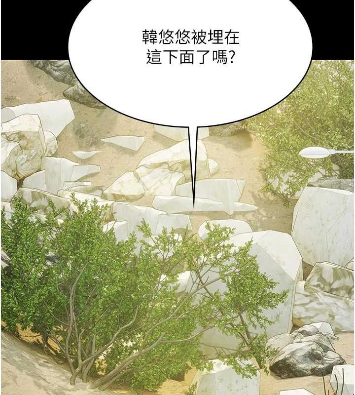 極樂泳池趴第10話-山中拘禁與絕對控制