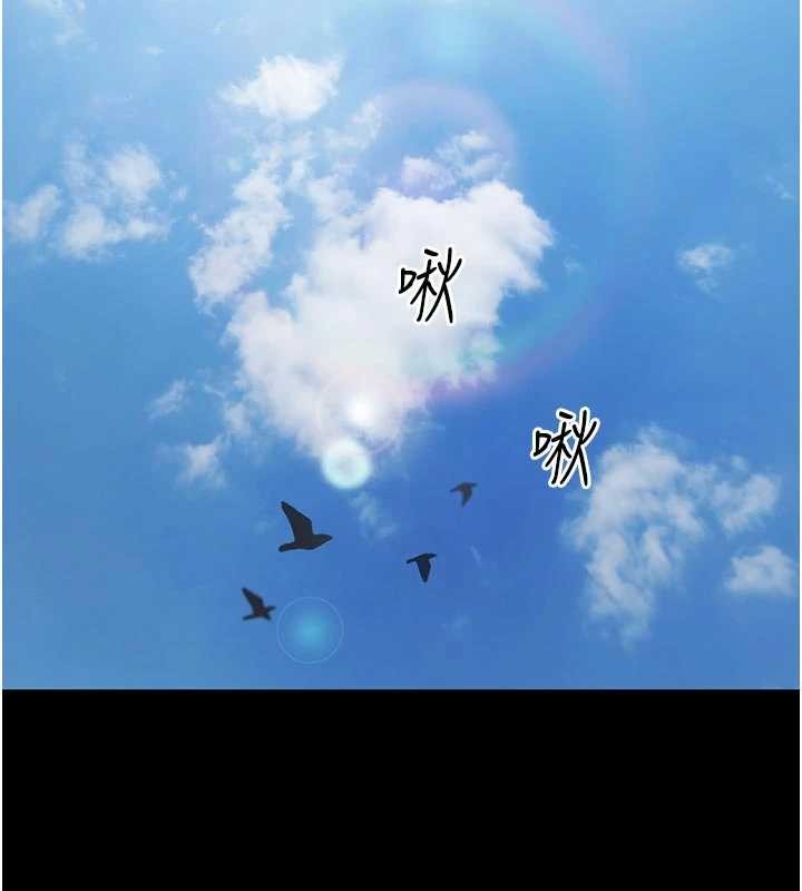 極樂泳池趴第10話-山中拘禁與絕對控制