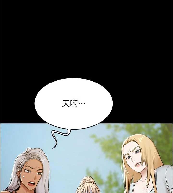 極樂泳池趴第10話-山中拘禁與絕對控制