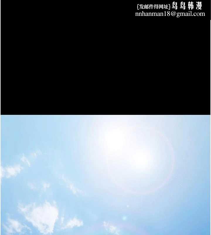 極樂泳池趴第10話-山中拘禁與絕對控制