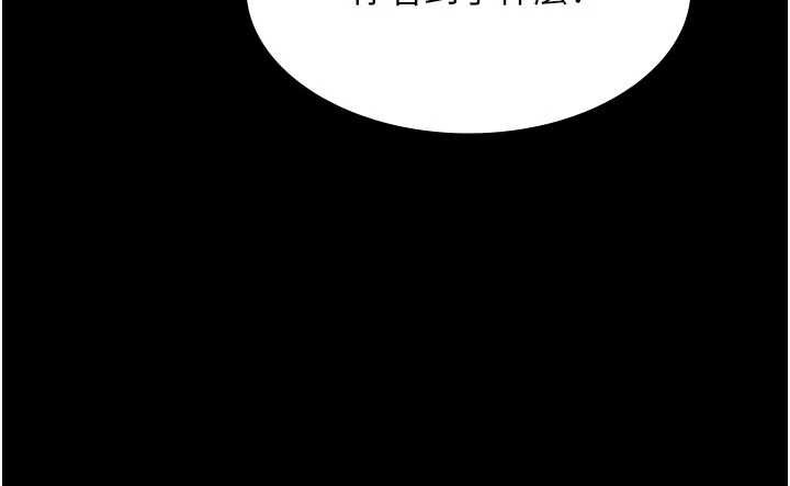 極樂泳池趴第10話-山中拘禁與絕對控制