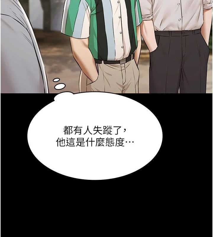 極樂泳池趴第10話-山中拘禁與絕對控制