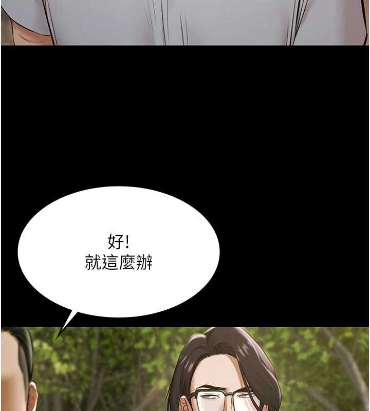 極樂泳池趴第10話-山中拘禁與絕對控制