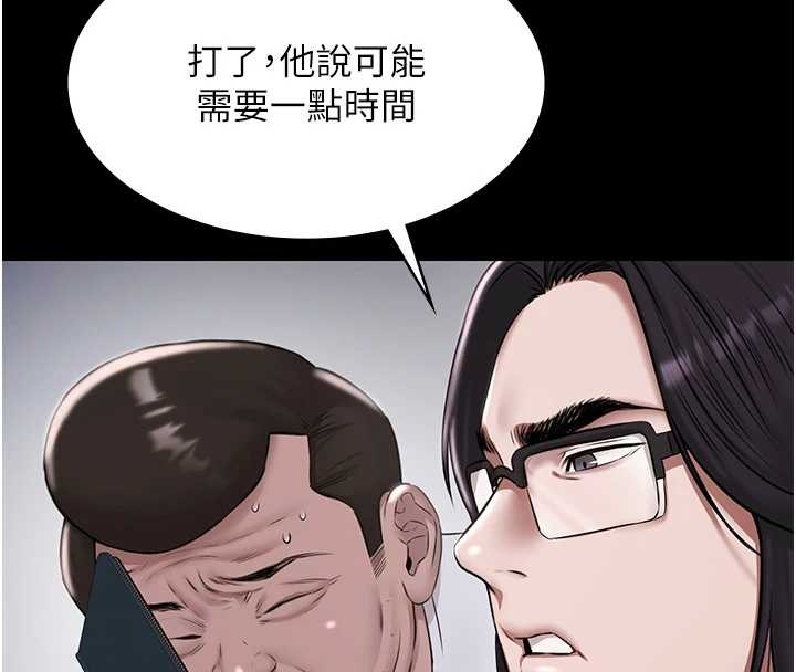 極樂泳池趴第10話-山中拘禁與絕對控制