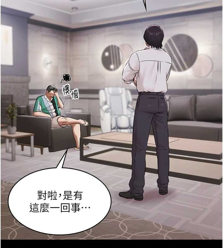 極樂泳池趴第10話-山中拘禁與絕對控制