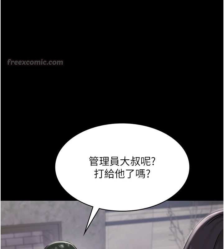 極樂泳池趴第10話-山中拘禁與絕對控制