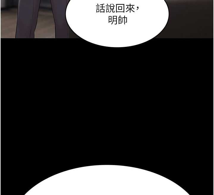 極樂泳池趴第10話-山中拘禁與絕對控制