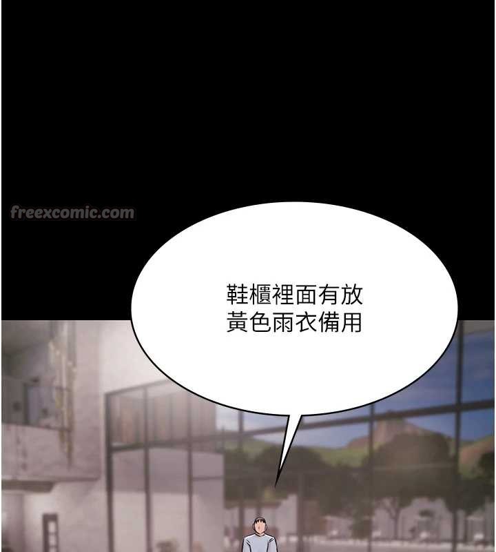 極樂泳池趴第10話-山中拘禁與絕對控制