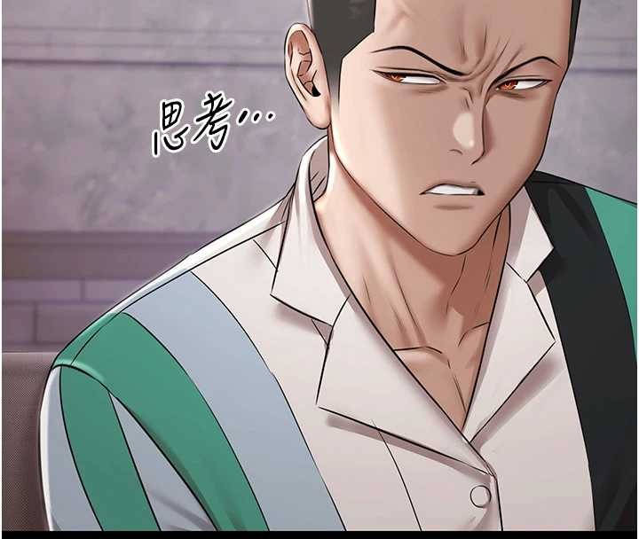 極樂泳池趴第10話-山中拘禁與絕對控制