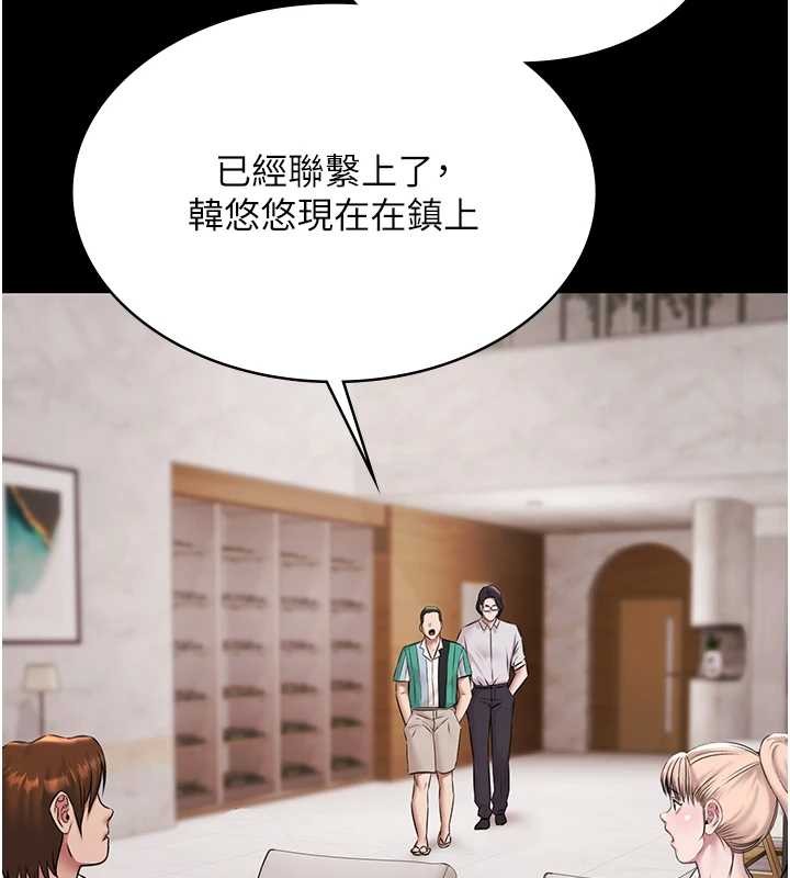 極樂泳池趴第10話-山中拘禁與絕對控制