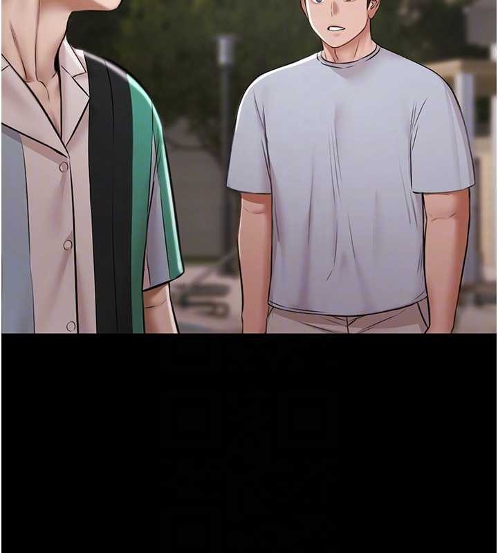 極樂泳池趴第10話-山中拘禁與絕對控制