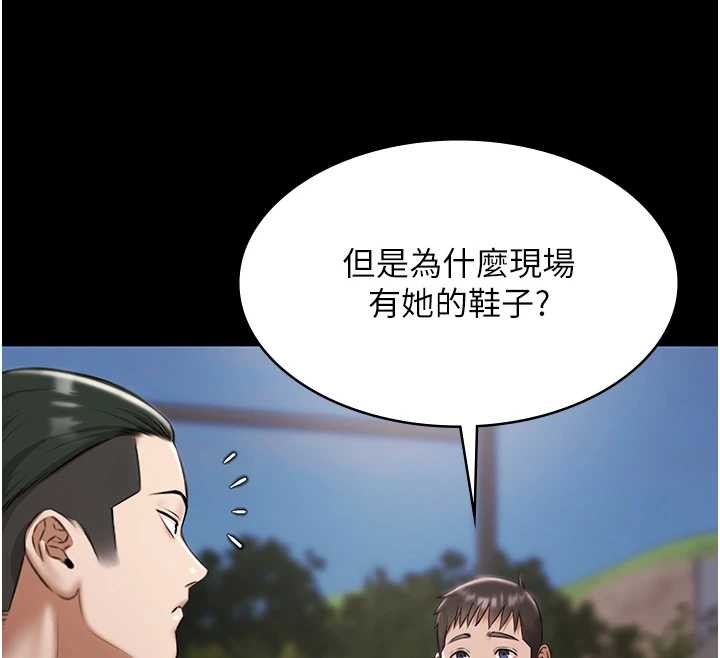 極樂泳池趴第10話-山中拘禁與絕對控制