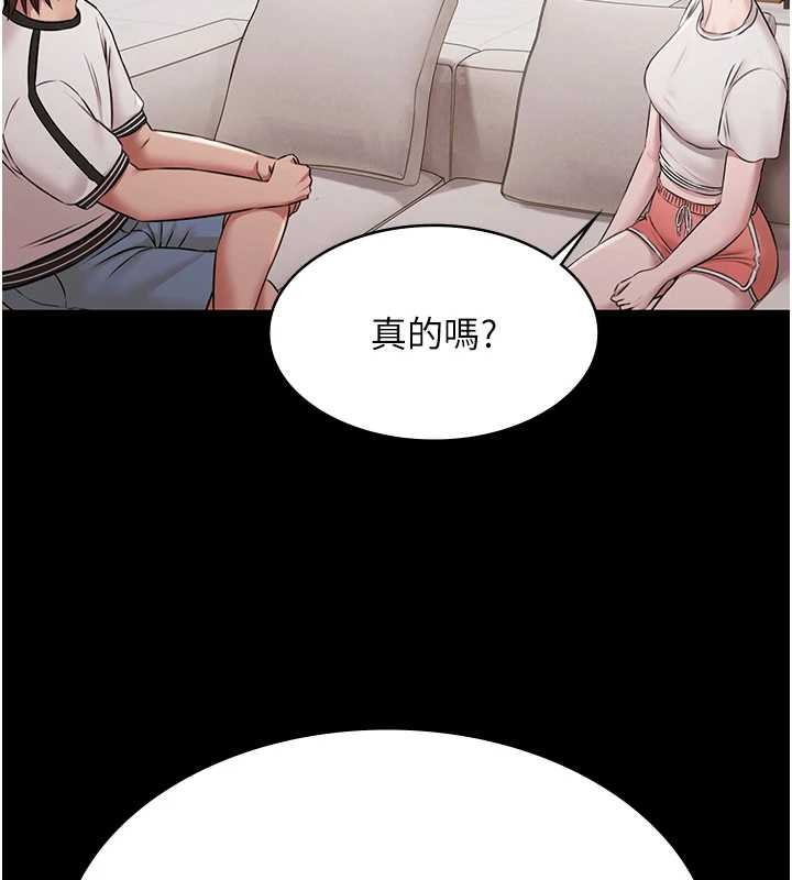 極樂泳池趴第10話-山中拘禁與絕對控制