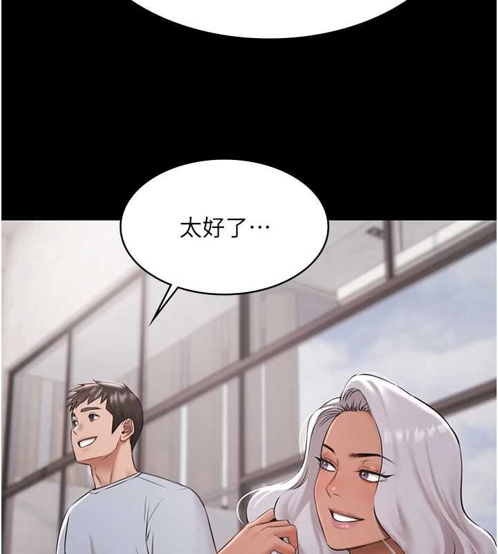 極樂泳池趴第10話-山中拘禁與絕對控制