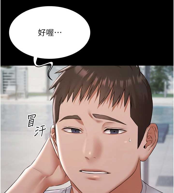 極樂泳池趴第10話-山中拘禁與絕對控制