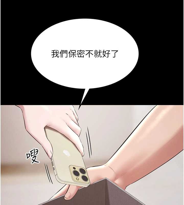 極樂泳池趴第10話-山中拘禁與絕對控制