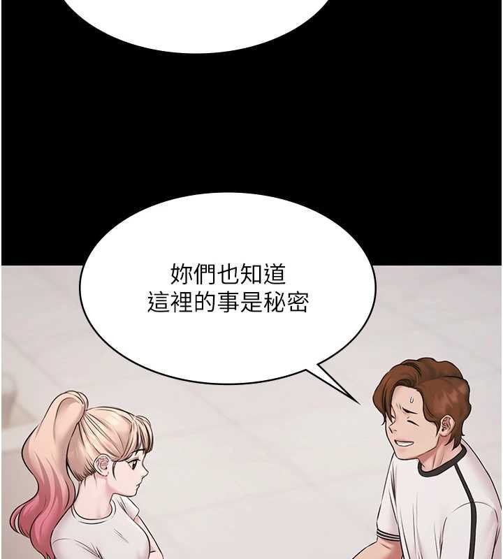 極樂泳池趴第10話-山中拘禁與絕對控制