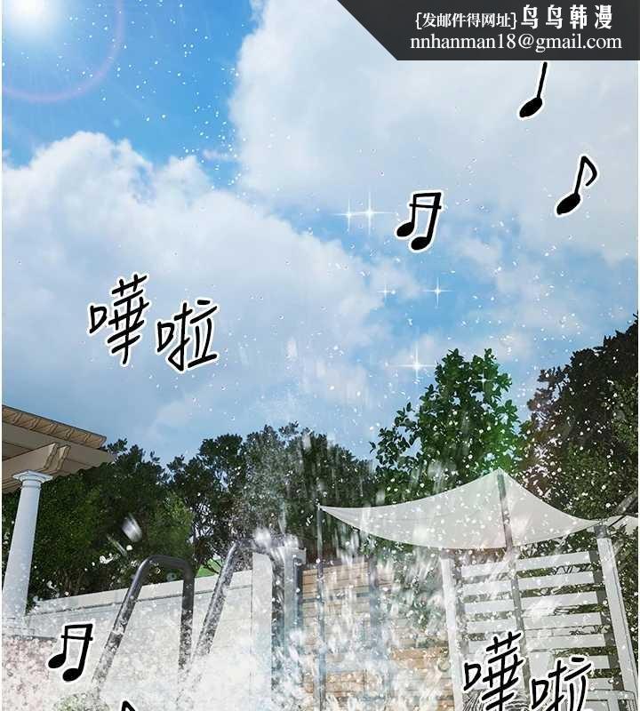 極樂泳池趴第10話-山中拘禁與絕對控制