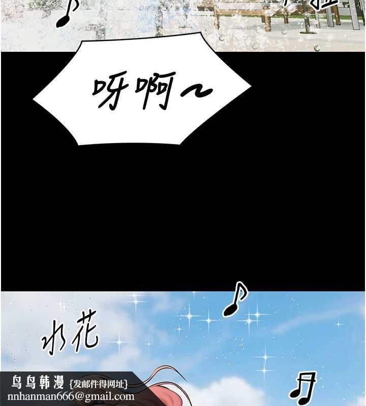 極樂泳池趴第10話-山中拘禁與絕對控制