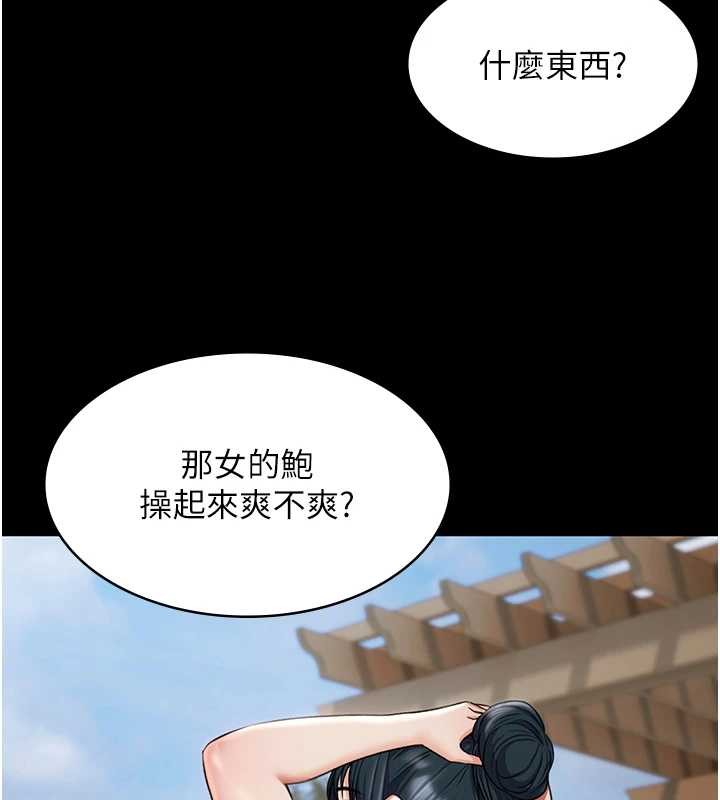 極樂泳池趴第10話-山中拘禁與絕對控制