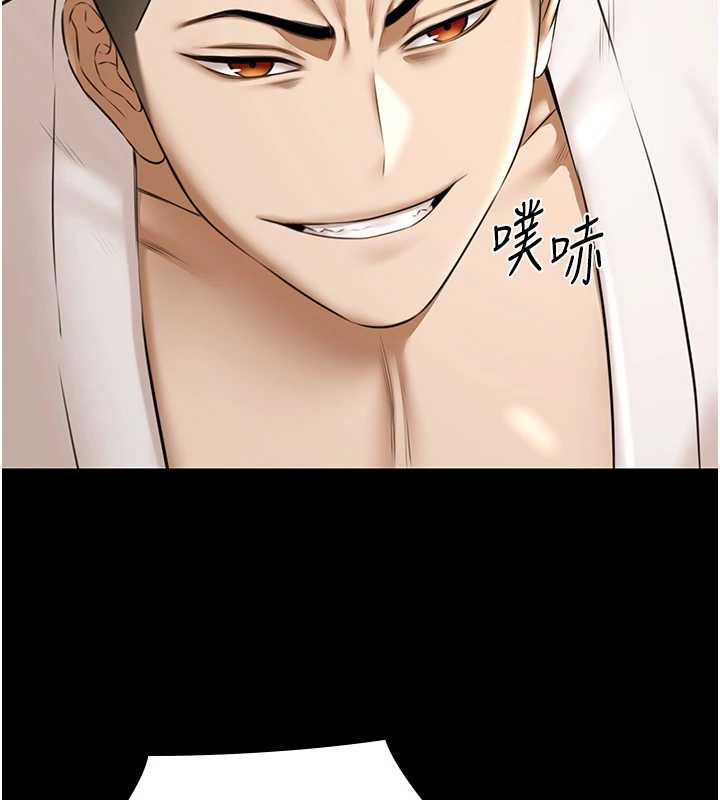 極樂泳池趴第10話-山中拘禁與絕對控制