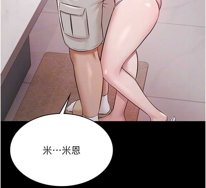 極樂泳池趴第10話-山中拘禁與絕對控制