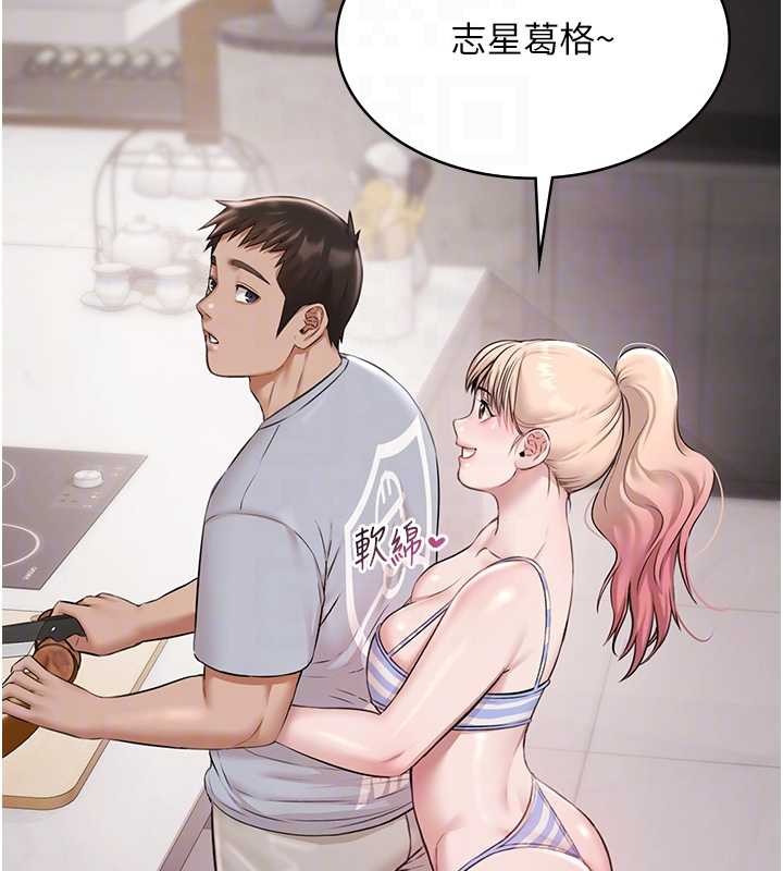 極樂泳池趴第10話-山中拘禁與絕對控制