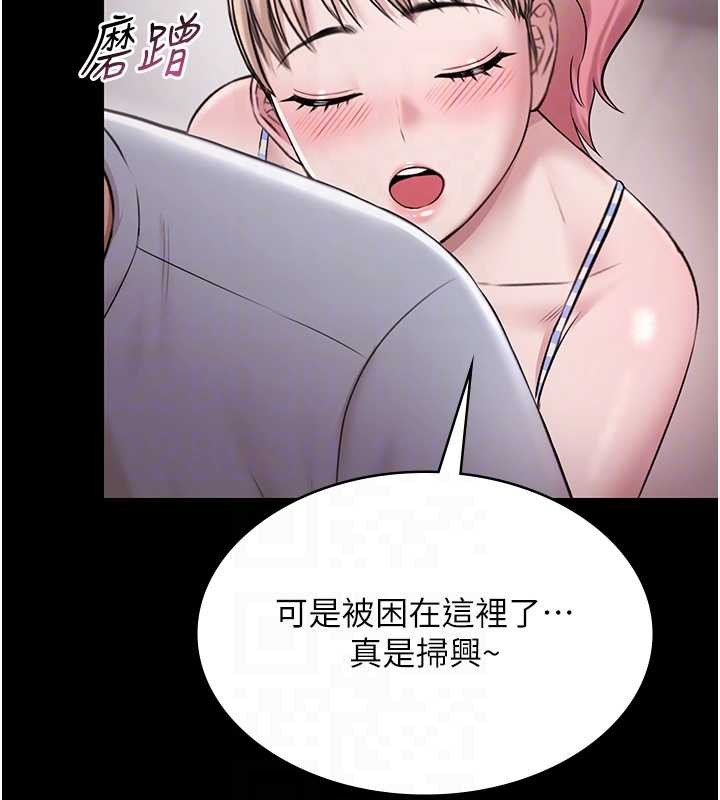 極樂泳池趴第10話-山中拘禁與絕對控制