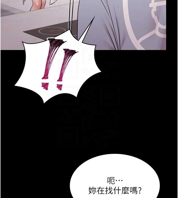 極樂泳池趴第10話-山中拘禁與絕對控制