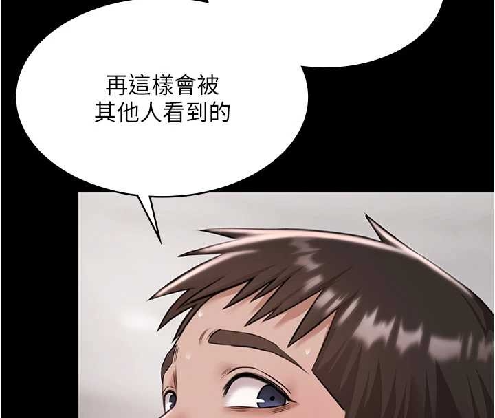 極樂泳池趴第10話-山中拘禁與絕對控制