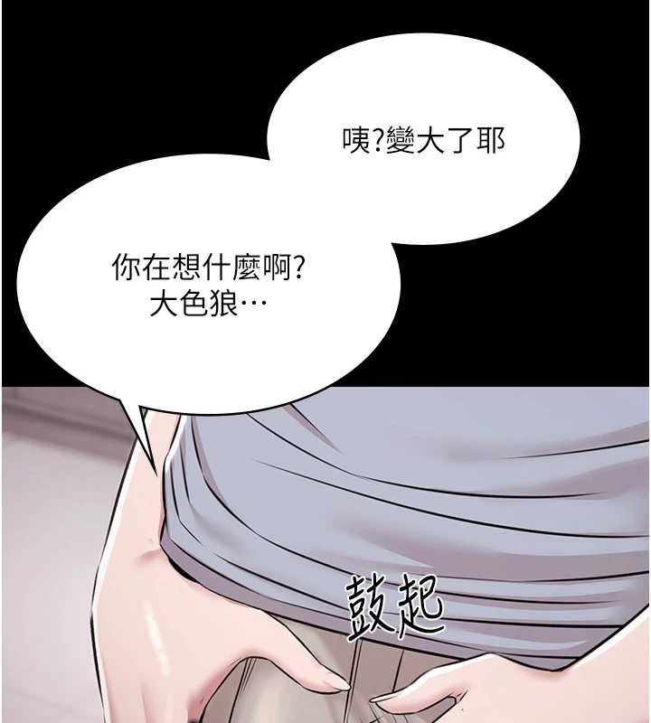 極樂泳池趴第10話-山中拘禁與絕對控制