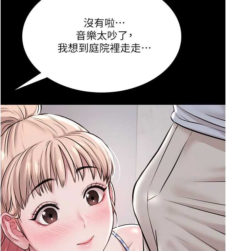 極樂泳池趴第10話-山中拘禁與絕對控制