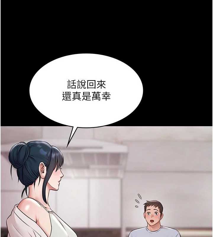 極樂泳池趴第10話-山中拘禁與絕對控制