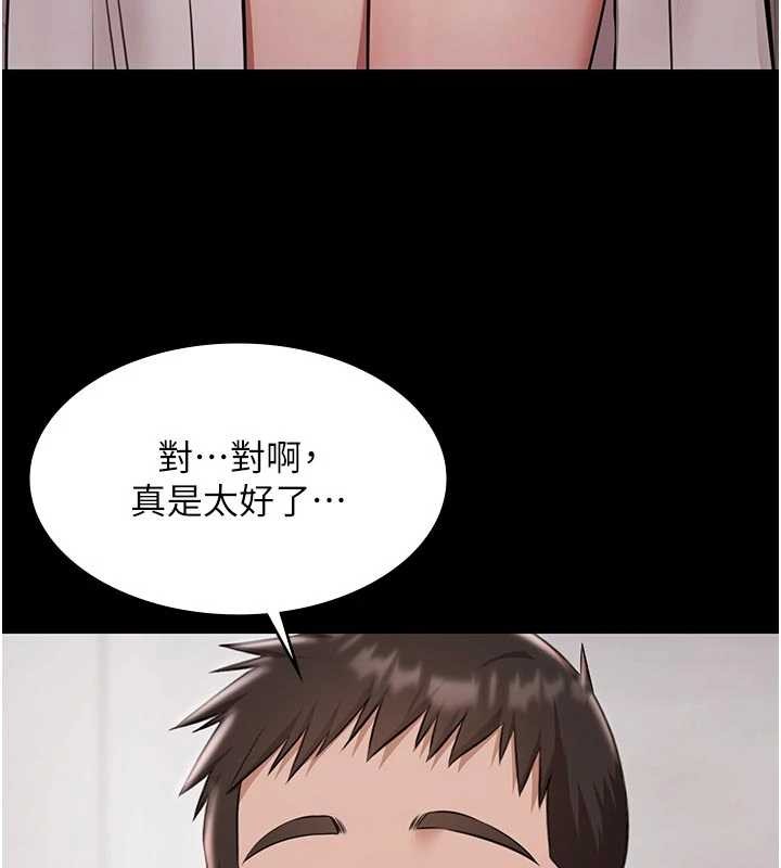 極樂泳池趴第10話-山中拘禁與絕對控制