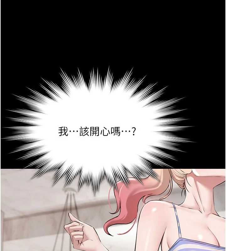 極樂泳池趴第10話-山中拘禁與絕對控制