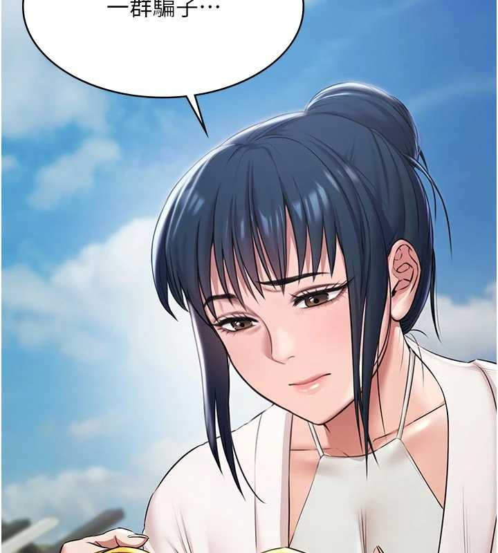 極樂泳池趴第10話-山中拘禁與絕對控制